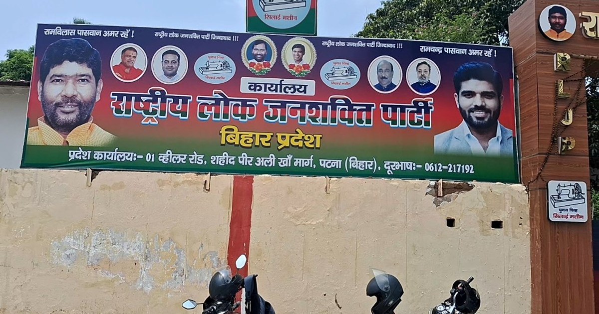 Pshupti parsh bangla khaali nhi krege jayege kort