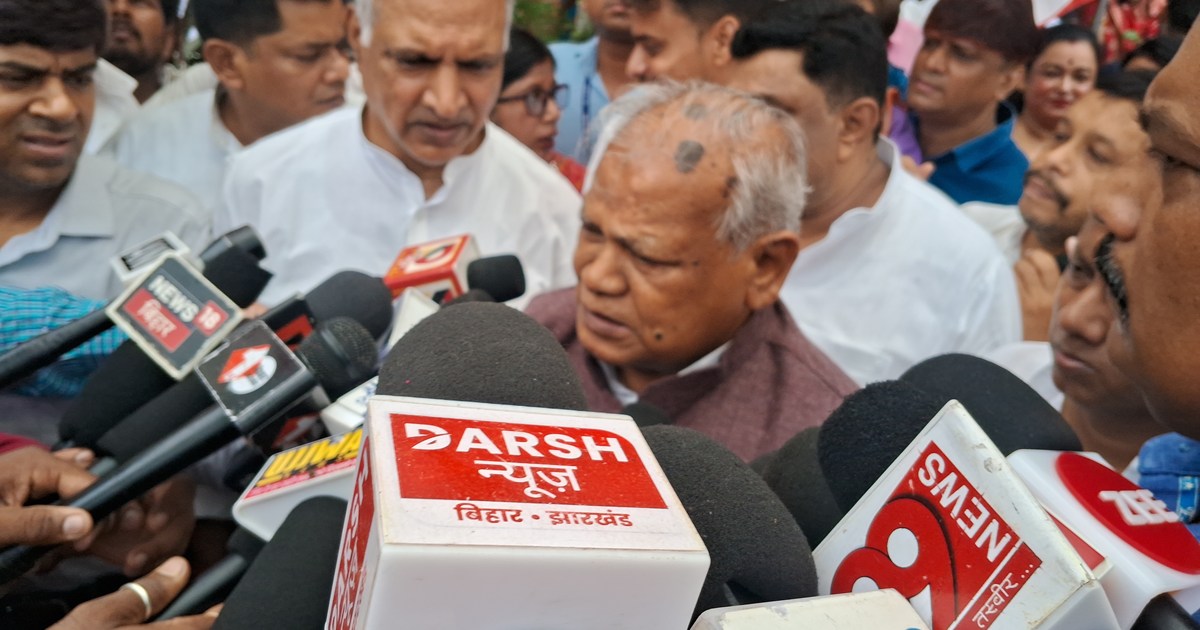 Kendariy mntri jitn Ram majhi ka byan