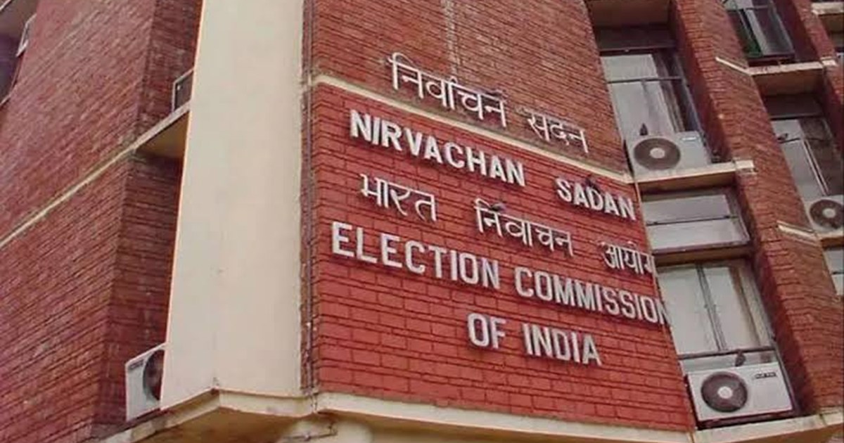 Election Commission Team in Jharkhand 
