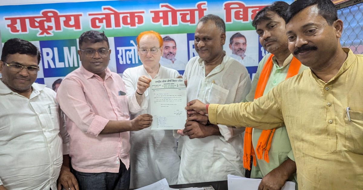 Vivek on upendra kushvaha