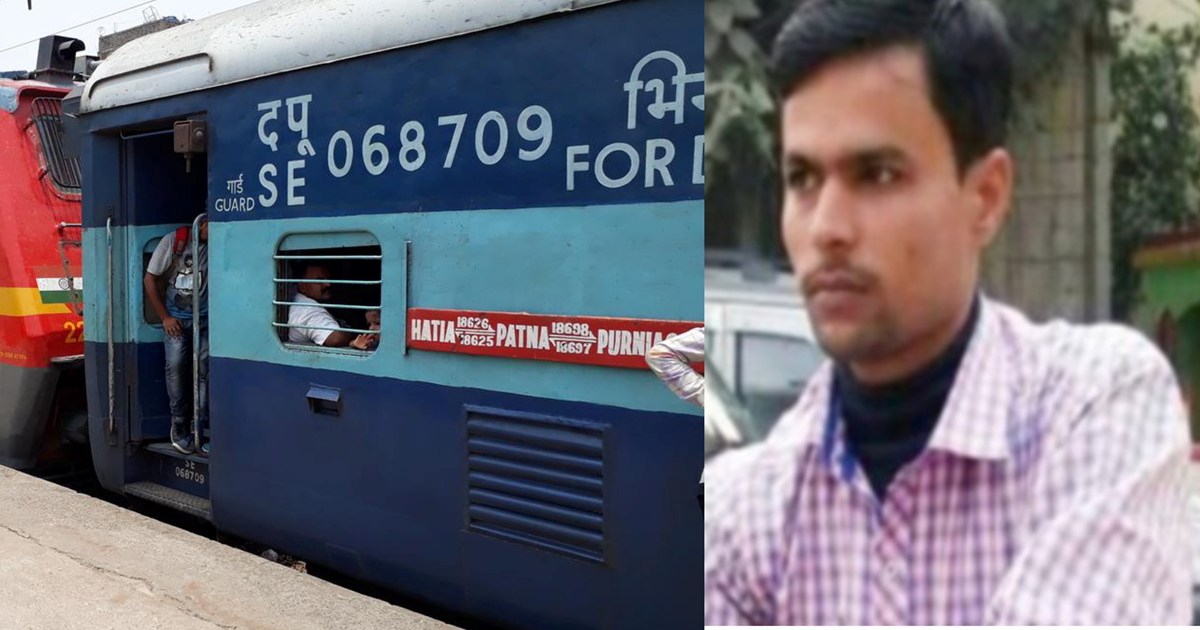 BDO sahab was kidnapped from a moving train