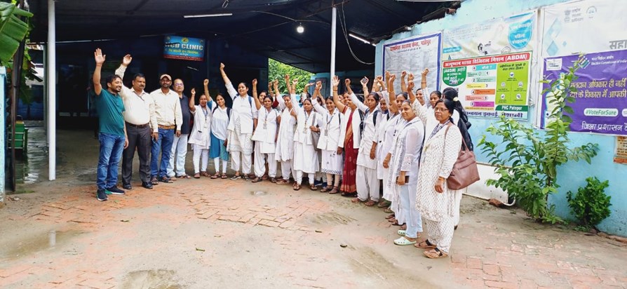 ANMs protest in all hospitals of Bihar against FRS attendanc ANMs protest in all hospitals of Bihar against FRS attendanc