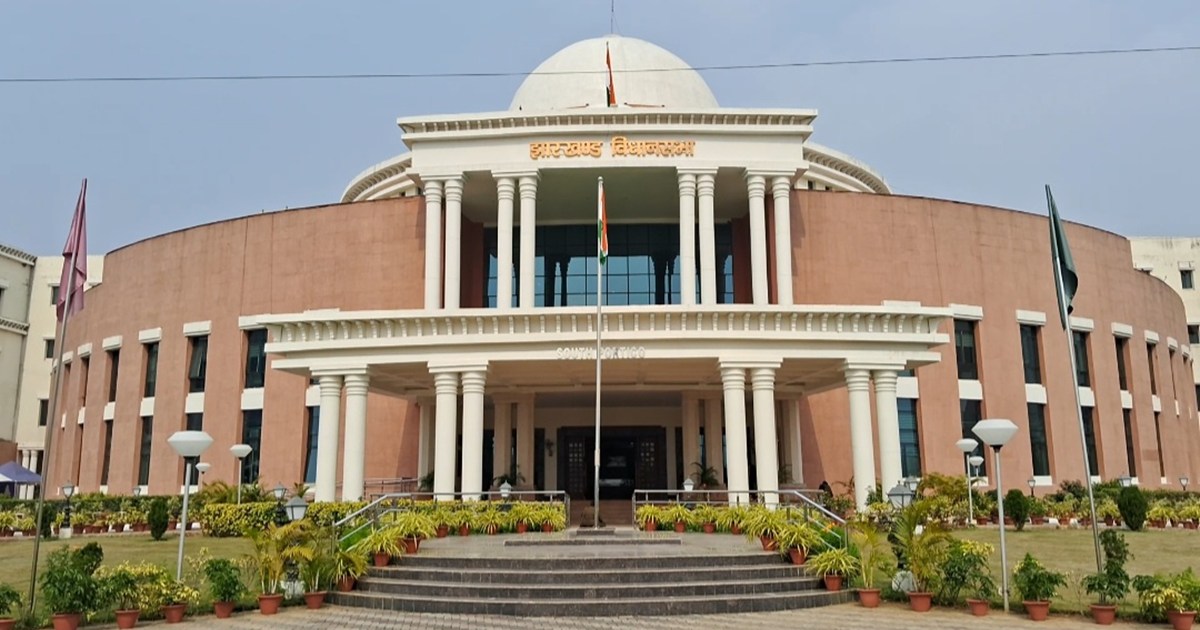 Jharkhand Assembly Special Session 