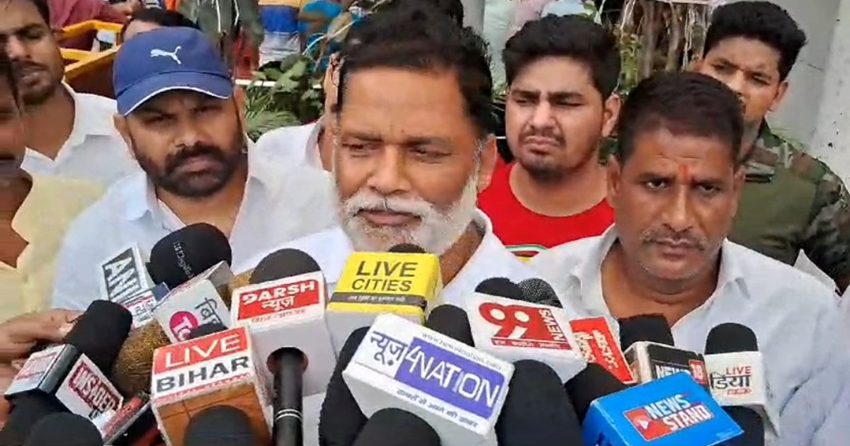 Pappu yadv ka bda byan