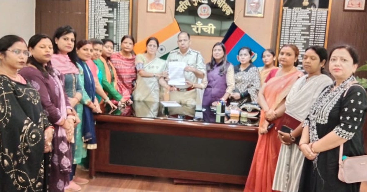 Women's BJP on Rape Cases 