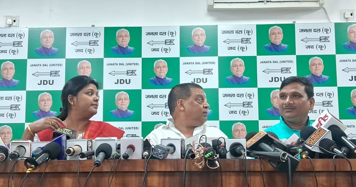 Jdu on rjd