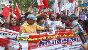 AISF on shiksha niti