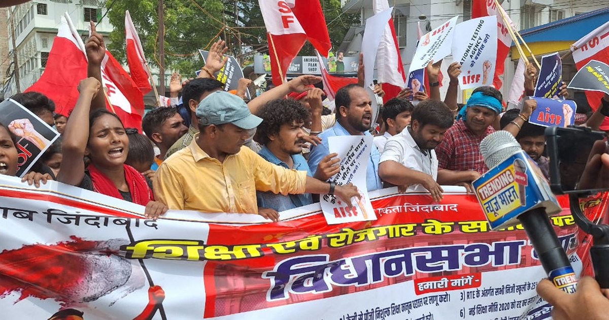 AISF on shiksha niti