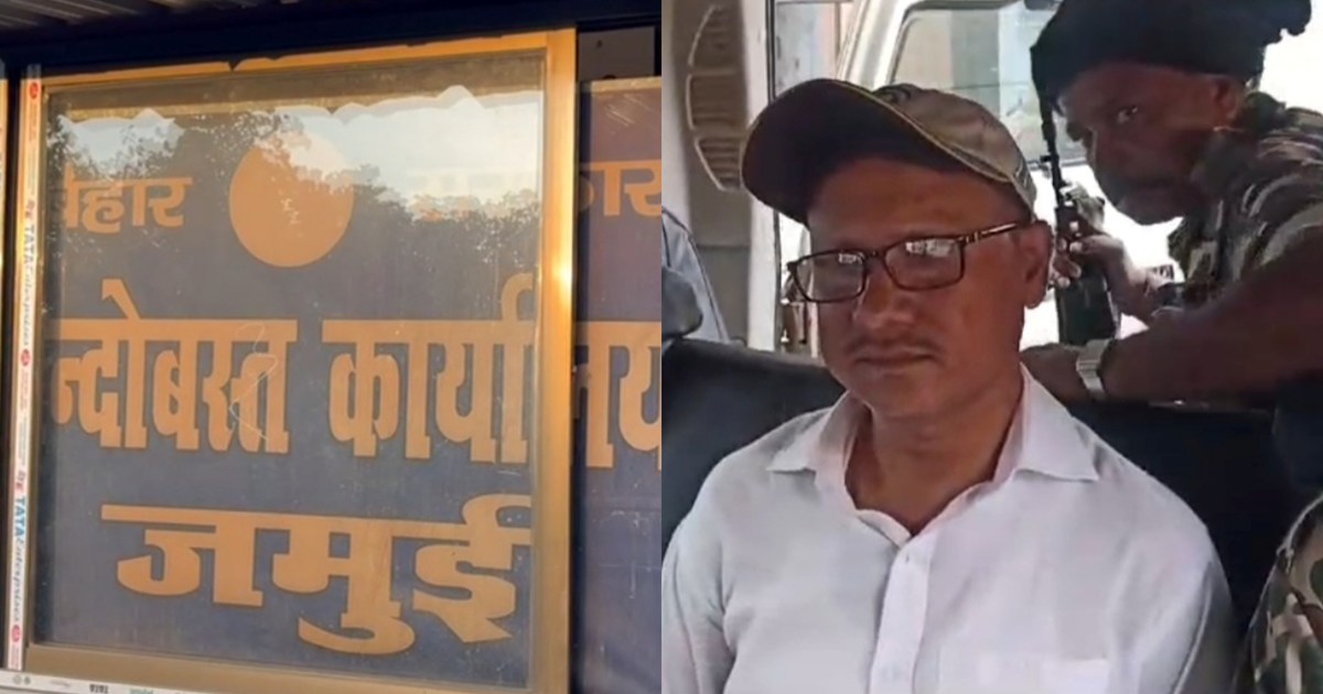 Nazir arrested for drunkenness in Jamui