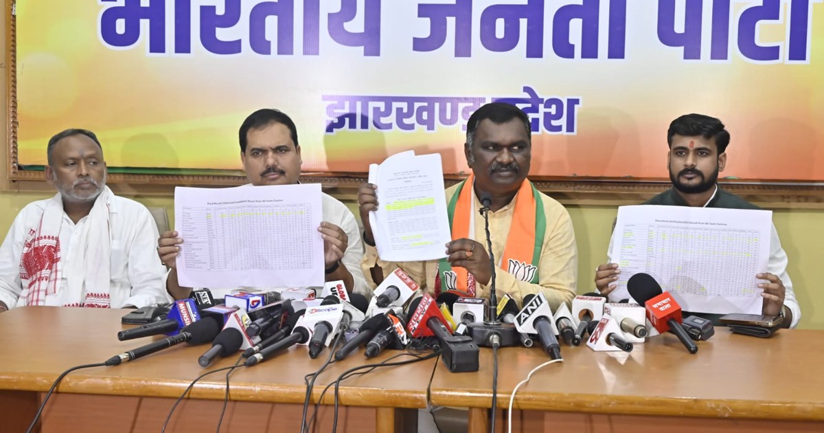 BJP on Jharkhand Goverment 