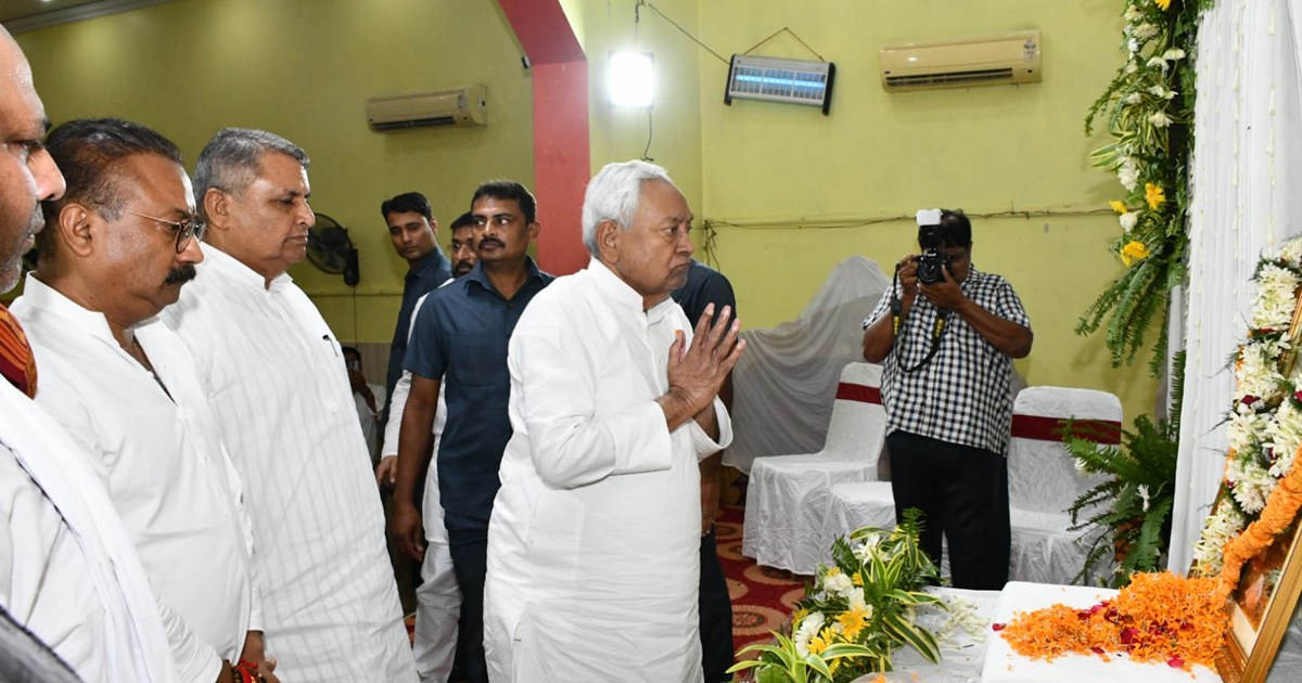 CM Nitish paid tribute to ex MLC's father