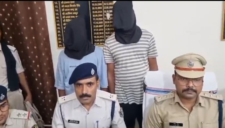 Bettiah police took big action against cyber criminals Bettiah police took big action against cyber criminals