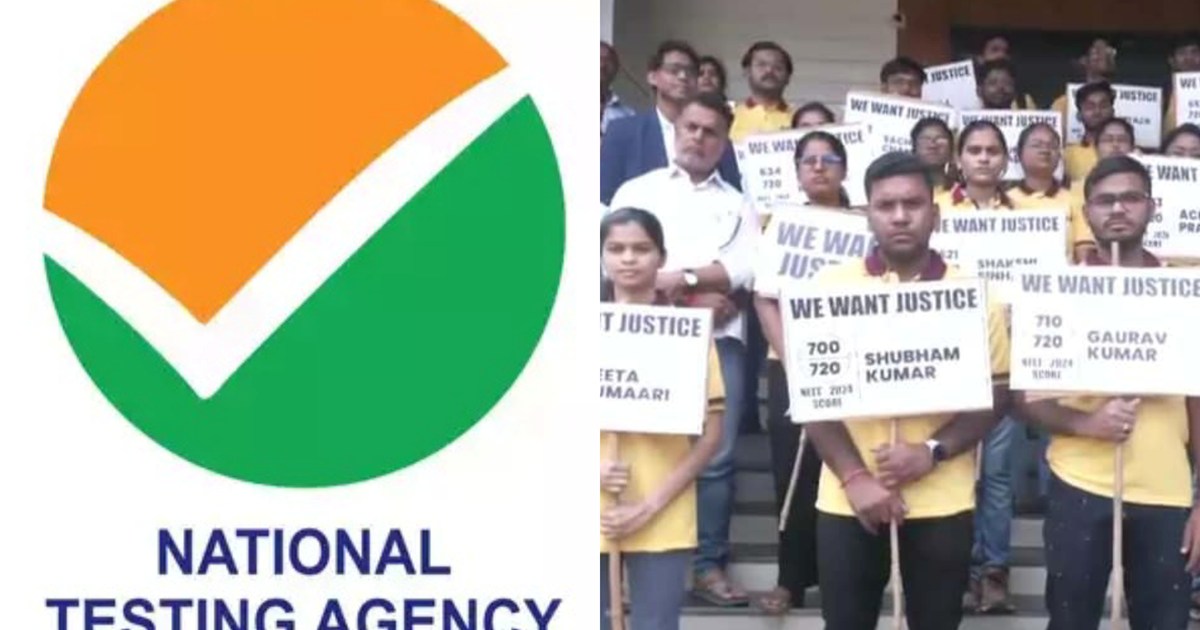 Shocking results at many NEET exam centers, 12th failed stud