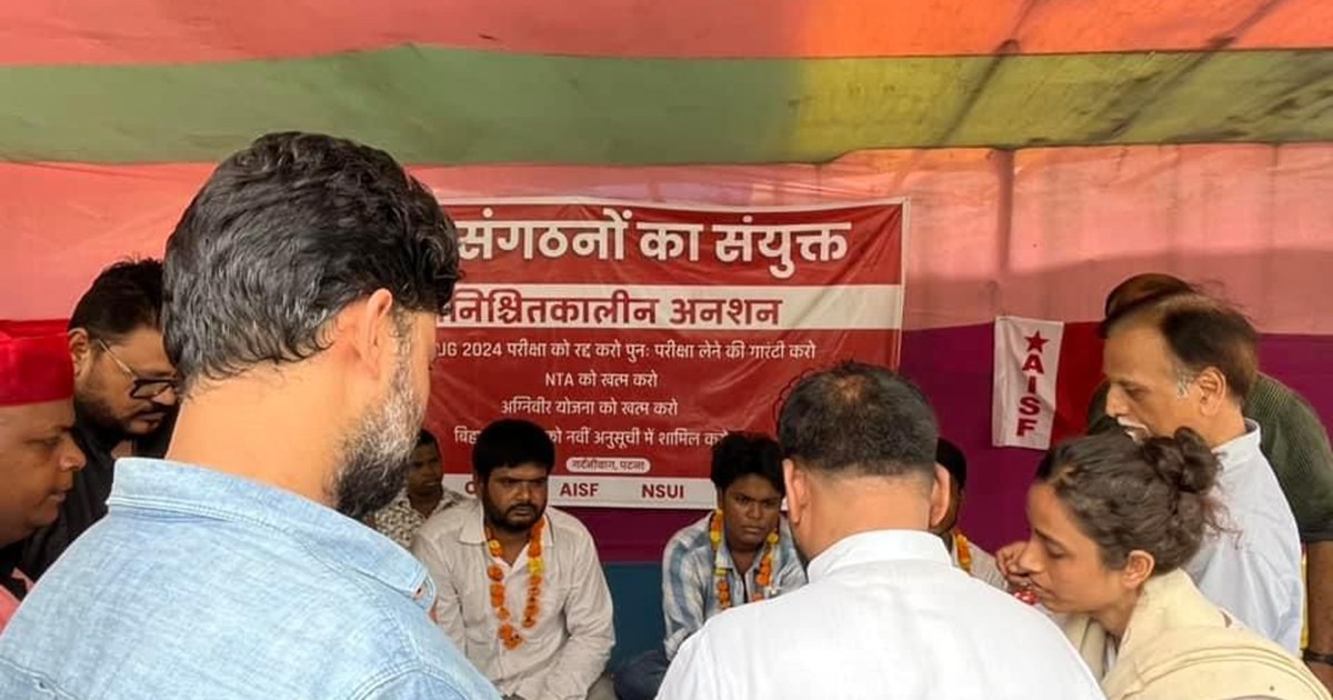 Chatra sangathan on neet exam