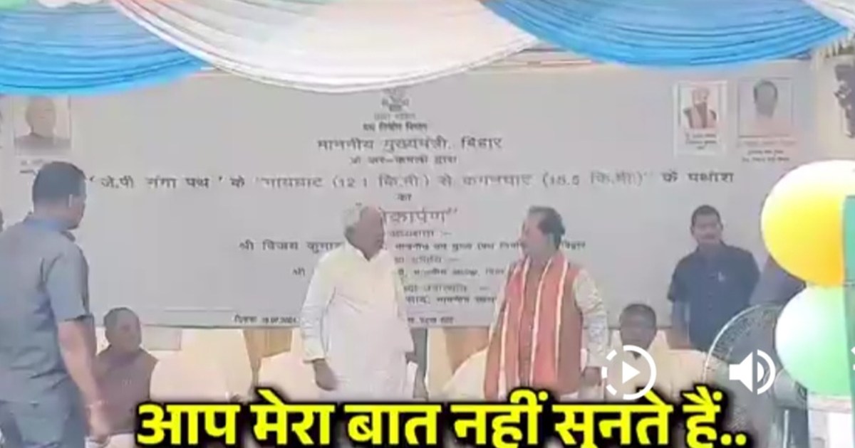 Tejaswi shared a video and called Nitish a helpless, powerle