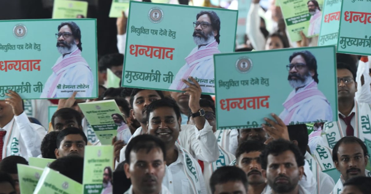 Jharkhand PGT Teacher Appointment