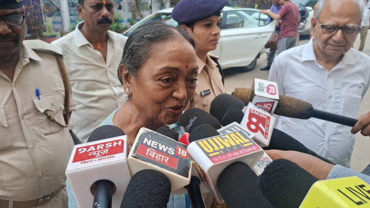 Congress netri Mira kumar ka byan