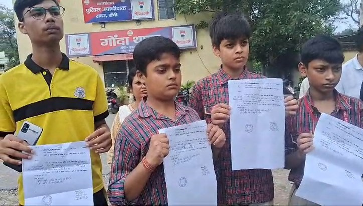 School Teacher Third Degree 