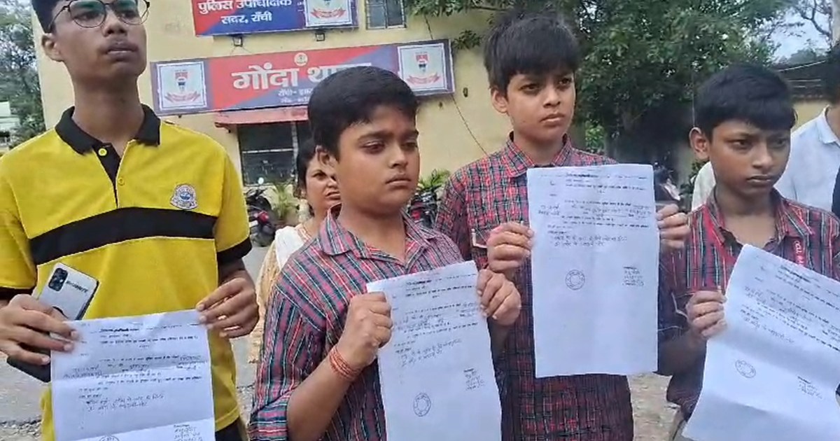 School Teacher Third Degree 