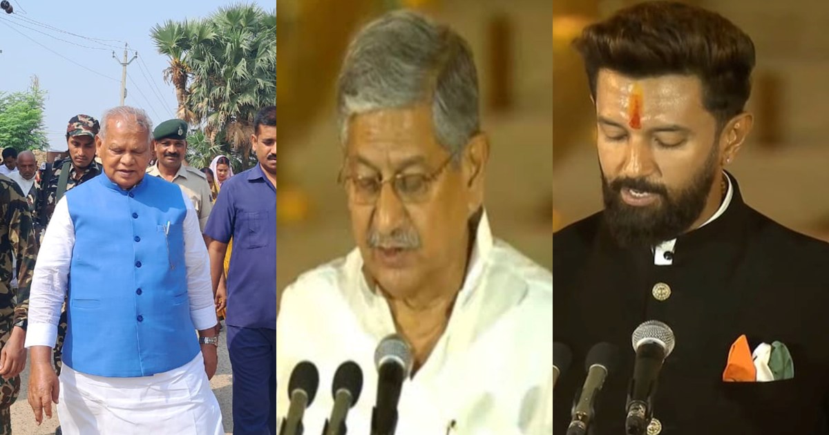 Union ministers Jitan Ram Manjhi, Lallan Singh and Chirag Pa