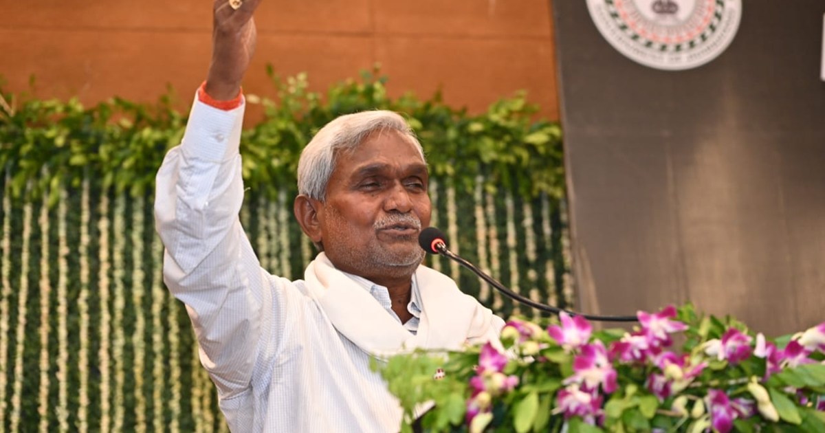 Jharkhand Plus 2 Teacher Appointment Letter 