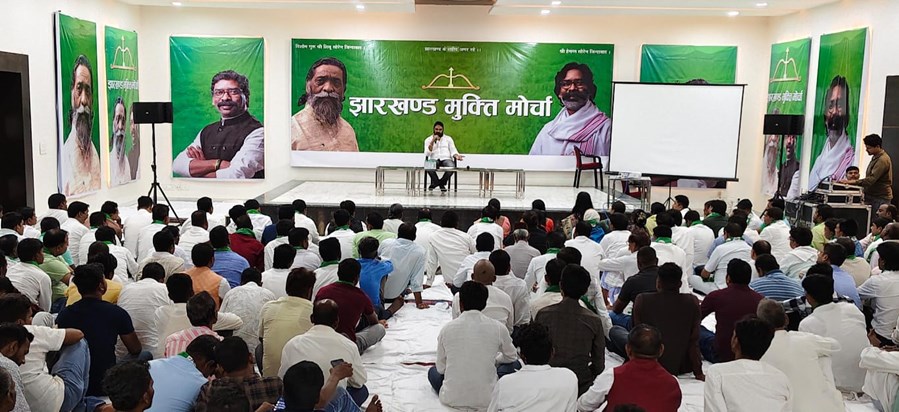 JMM Panchayat Substandard Meeting JMM Panchayat Substandard Meeting