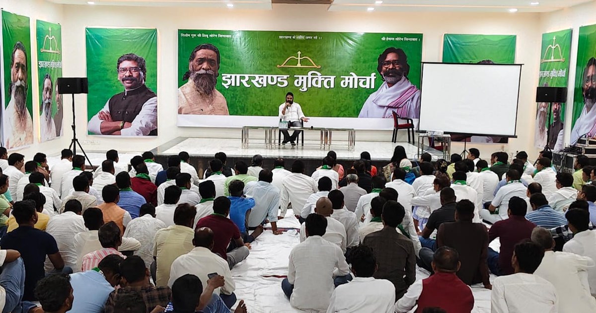 JMM Panchayat Substandard Meeting 