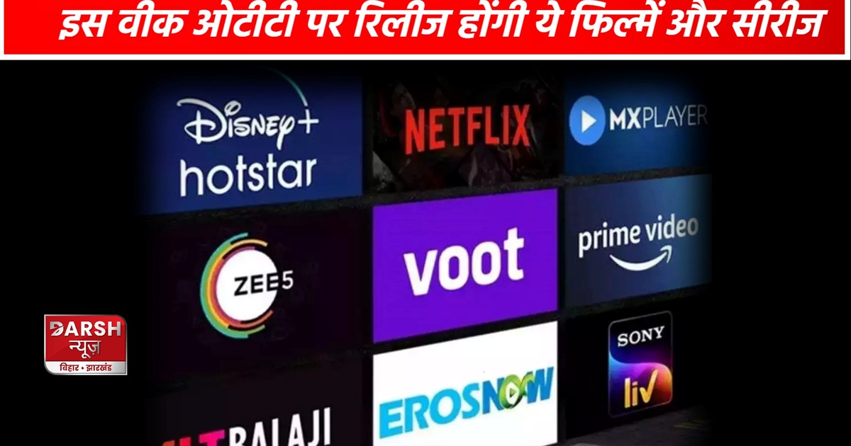 OTT Releases This Week