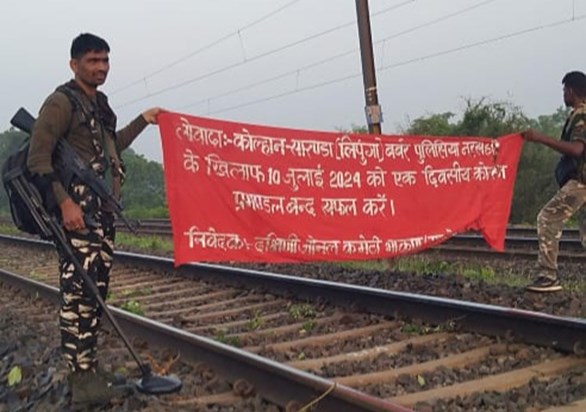 Rail and bus services affected due to the strike by farmers Rail and bus services affected due to the strike by farmers