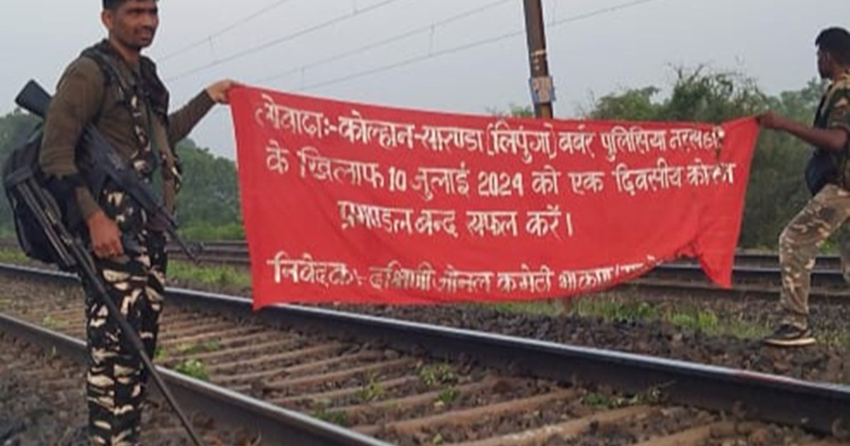 Rail and bus services affected due to the strike by farmers 