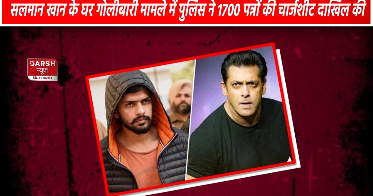 Salman Khan Firing Case