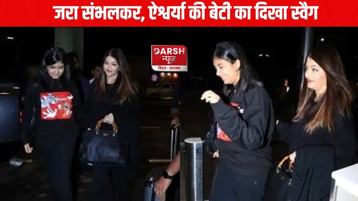 Aishwarya Bachchan Aishwarya Bachchan