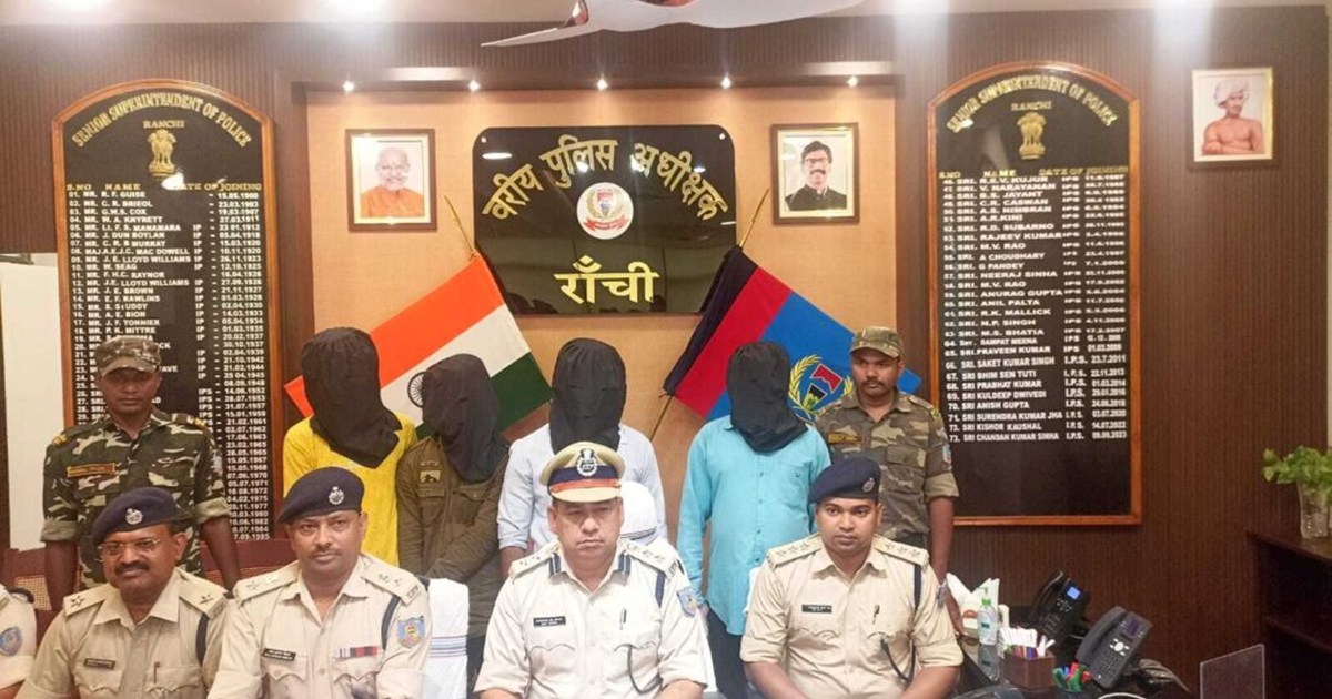 Ranchi Dy SP Chain Snatching 