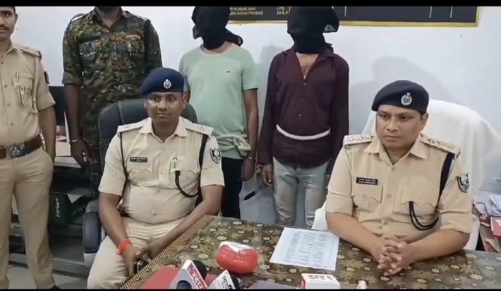 Jehanabad police arrested two smugglers with brown sugar Jehanabad police arrested two smugglers with brown sugar