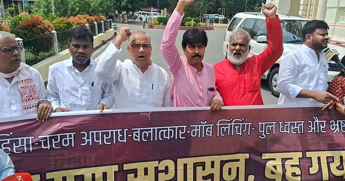 Vidhansbha me male ka virodh prdrshn