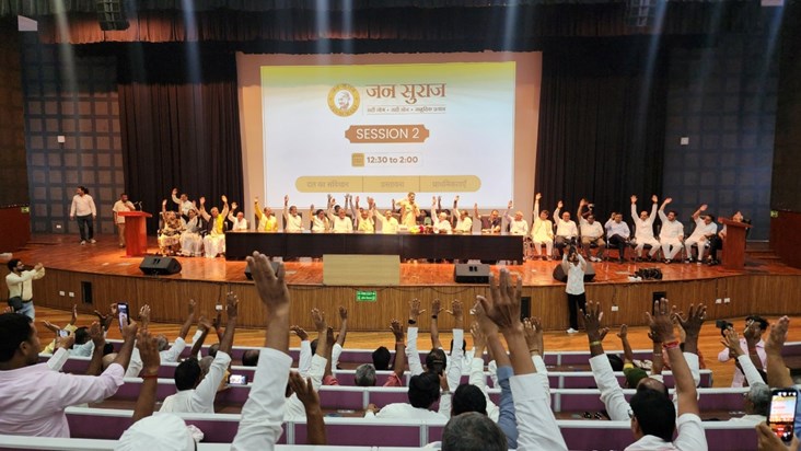 Prashant kishor jansuraj Prashant kishor jansuraj