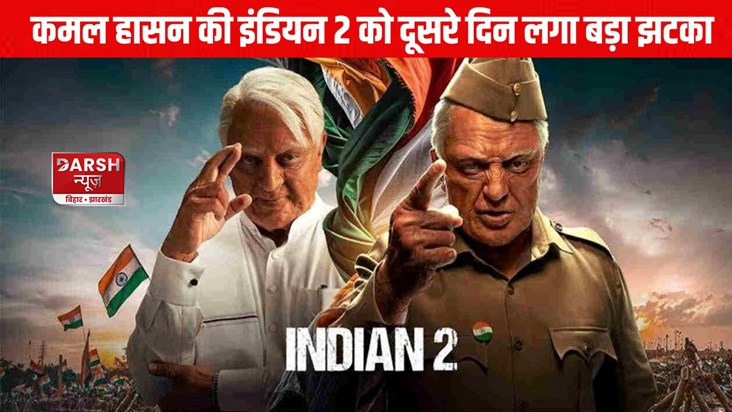 "Indian 2 " "Indian 2 "