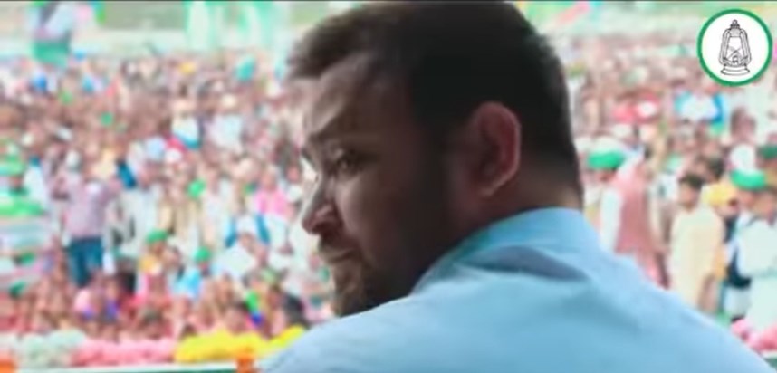 Tejaswi Yadav released a video on RJD's foundation day Tejaswi Yadav released a video on RJD's foundation day