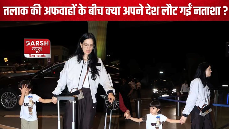 Amidst rumors of divorce from Hardik, where did Natasha go w Amidst rumors of divorce from Hardik, where did Natasha go w