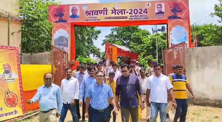 Bhagalpur commissioner and DM inspected the Shravani fair Bhagalpur commissioner and DM inspected the Shravani fair