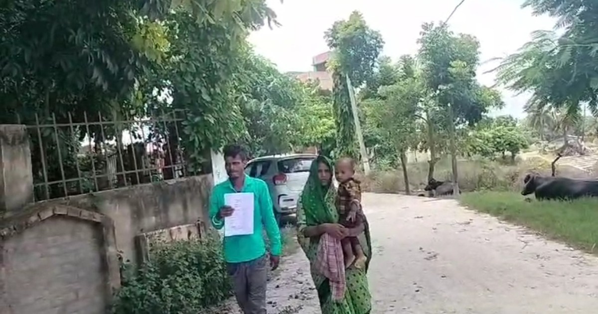 The bullies are threatening the couple who got married inter