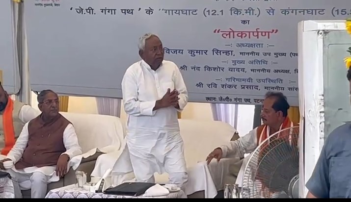 Cm nitish kumar adhikari ke chune lge pair Cm nitish kumar adhikari ke chune lge pair