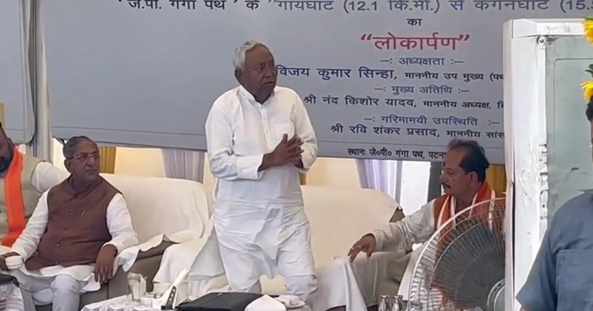 Cm nitish kumar adhikari ke chune lge pair