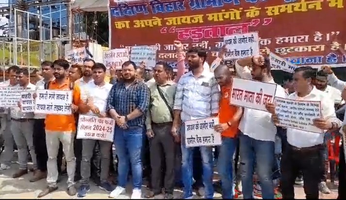 Two day strike of bank employees, know the reason Two day strike of bank employees, know the reason