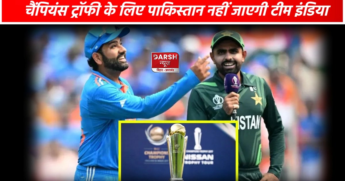 Champions Trophy 2025 IND vs PAK