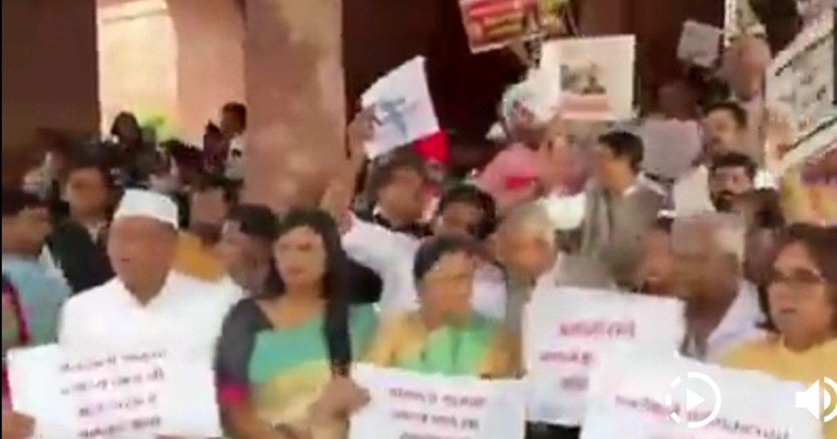 India Alliance MPs protested against the Union Budget in the