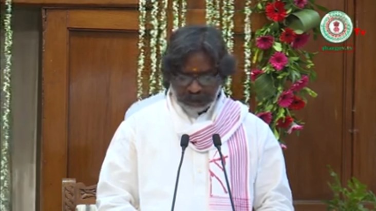 Cabinet expansion and trust vote of Hemant Soren government 