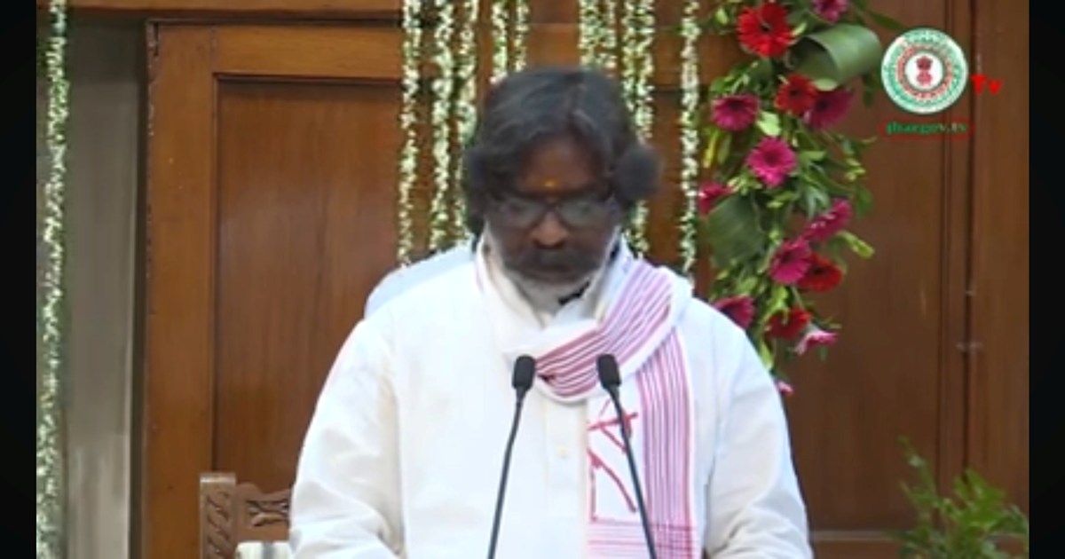 Cabinet expansion and trust vote of Hemant Soren government 