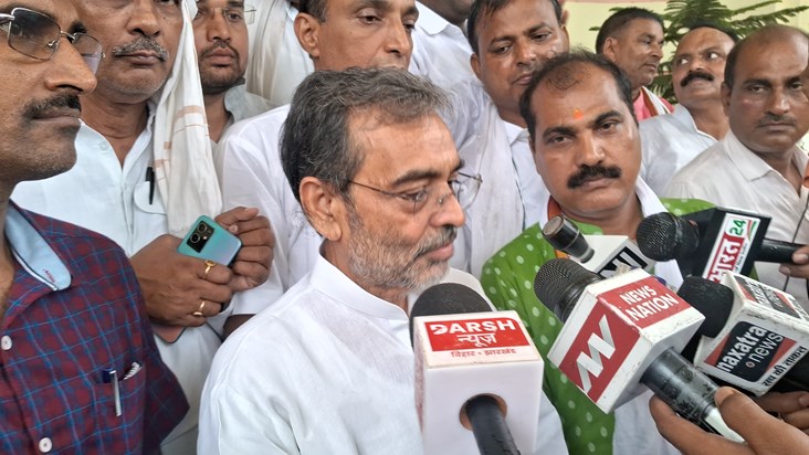 Upendra kushwaha ja rhe hai rajysbha Upendra kushwaha ja rhe hai rajysbha