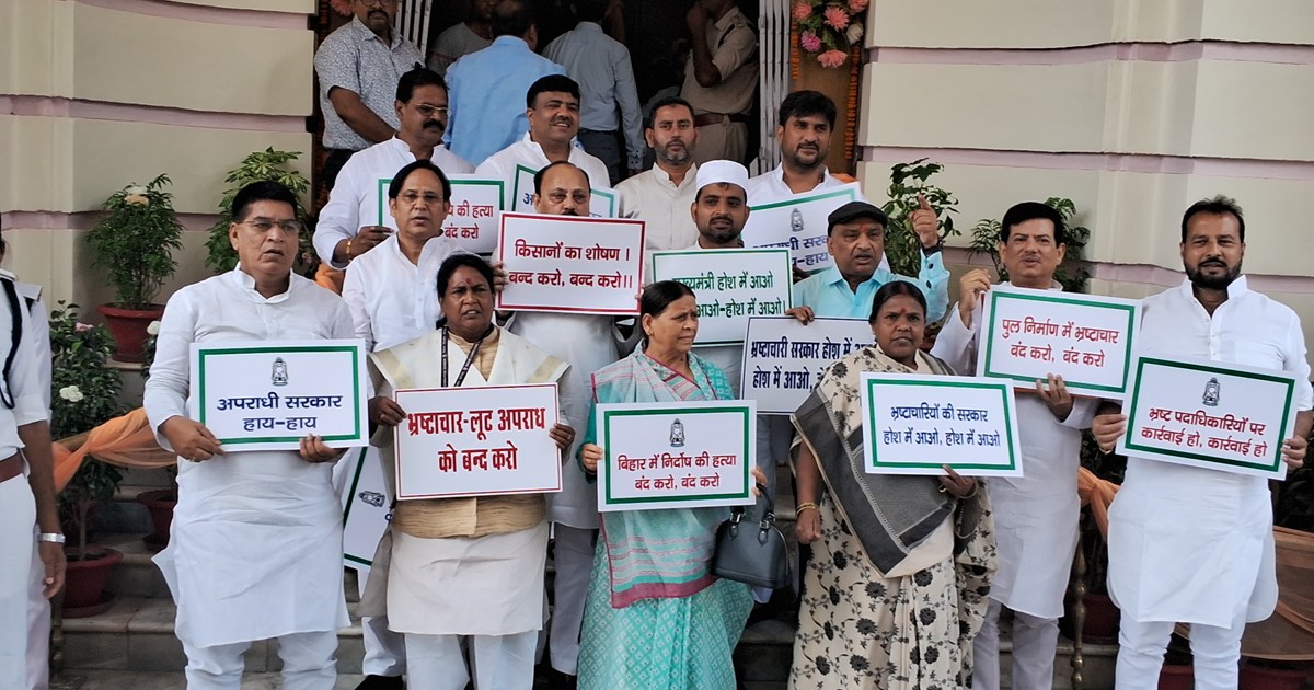 Vidhaanprishd me vipksh ka rabdi Devi ke netrtv me prdrshn